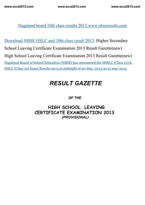 10th class results 2013